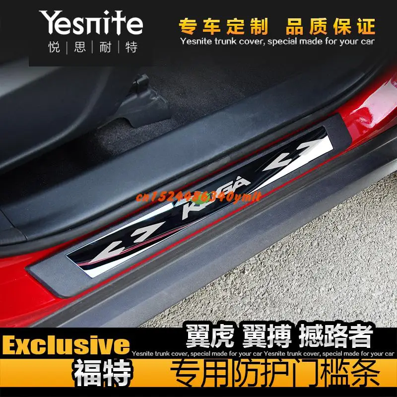 Высокое качество из нержавеющей стали пластина порога Добро пожаловать педаль