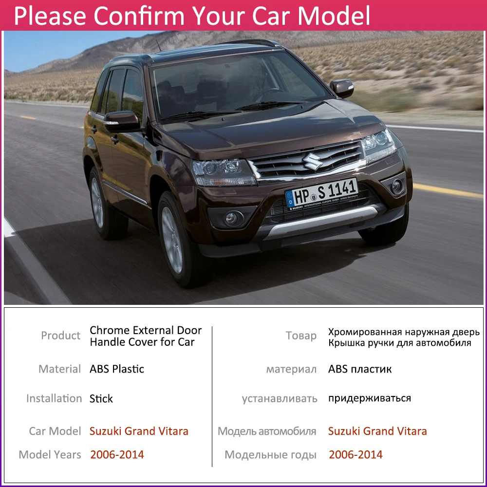 Хромированная накладка на дверную ручку для Suzuki Grand Vitara Nomade скудо 2006 ~ 2014