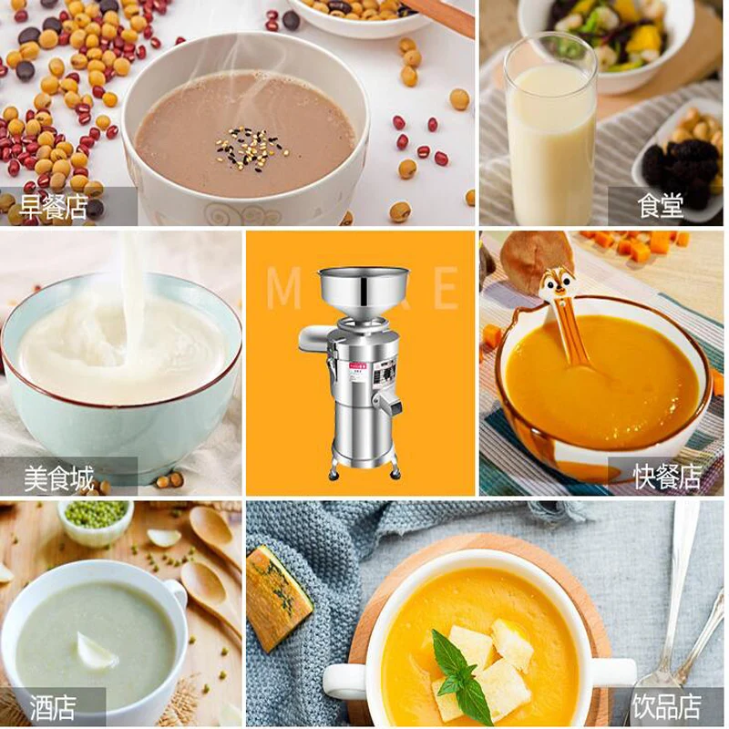 Коммерческое Здоровое питание прибор для приготовления соевого молока
