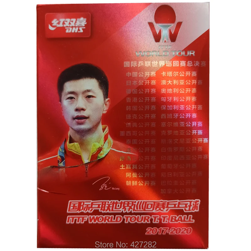 DHS D40+ ITTF WORLD TOUR 3-Star мячи для настольного тенниса(двойные 3 звезды Прошитые ABS) пластиковые ракетки для пинг-понга
