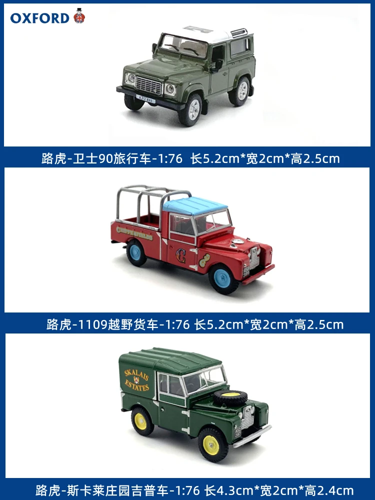 1/76 Land Rover Jeep внедорожник литая модель автомобиля | Игрушки и хобби