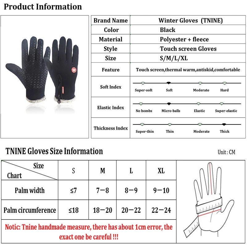Уличные перчатки для женщин и мужчин с сенсорным экраном морозостойкие катания