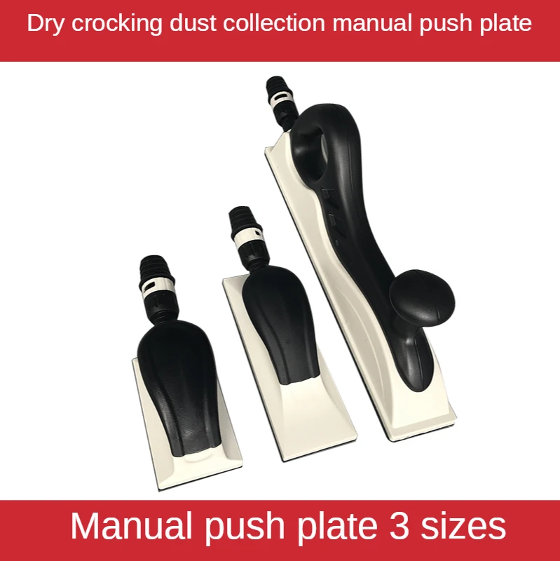 

Dry grinding dust collection manual push plate hand planer grinding tool