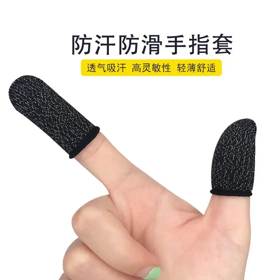 Набор ультра-тонкий игра палец комплекта Нескользящая защита от пота Экран для