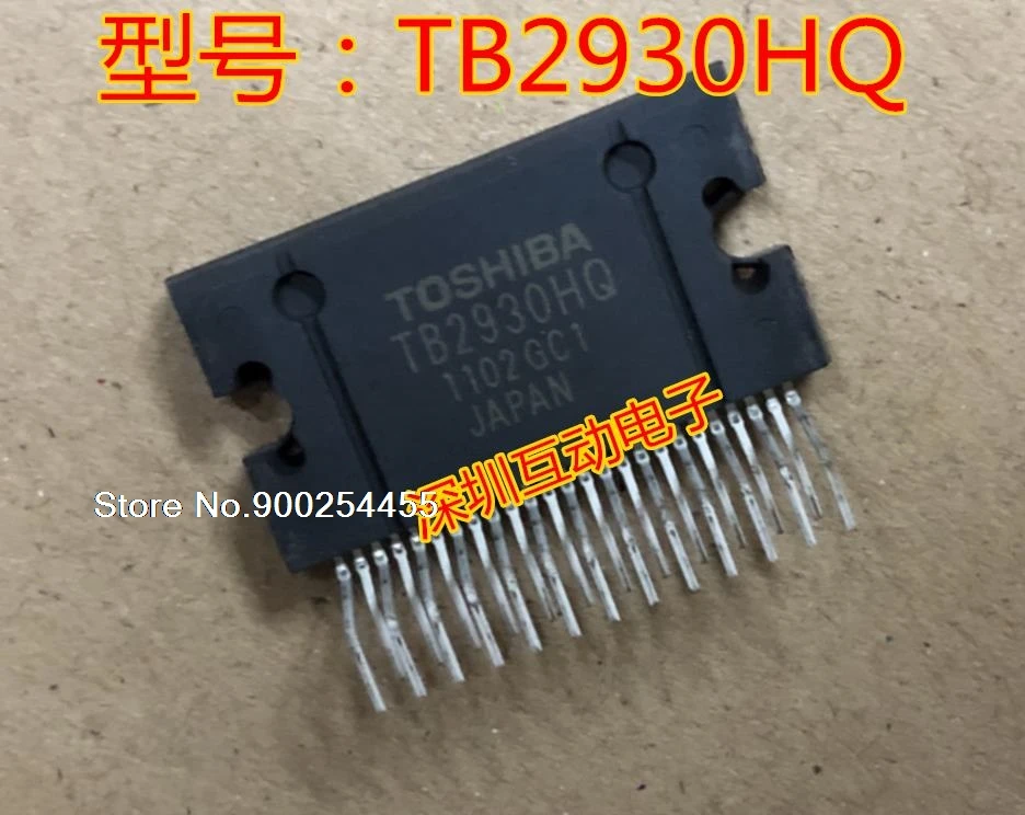 

TB2930AHQ TB2930HQ IC