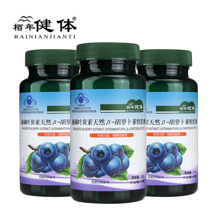 3 бутылки черники лютеин каротин может защитить глаза капсулы снимают усталость