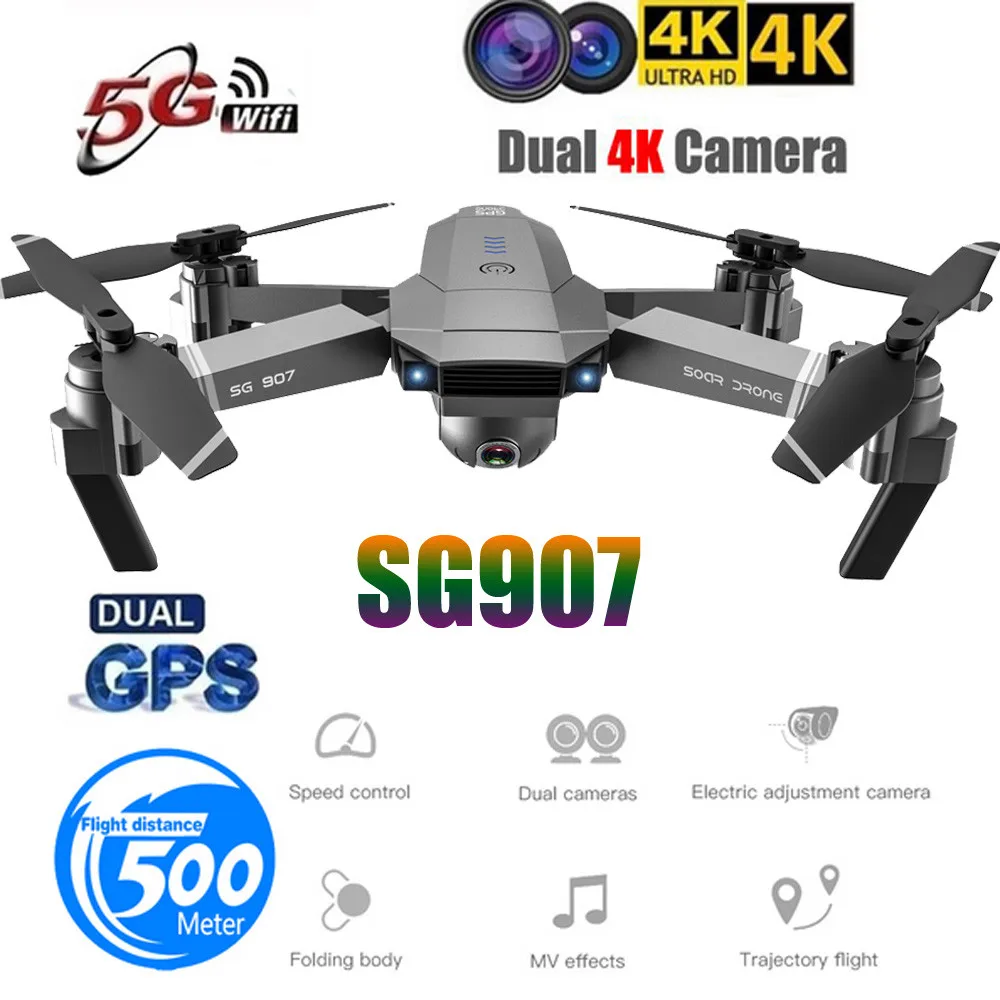 SG907 GPS Дрон с 4K HD двойной камерой Wi Fi FPV RC Quadcopter складной детские игрушки #