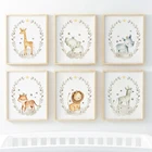 Картина на холсте с изображением милых животных, Лев, жираф, слон, для детской комнаты