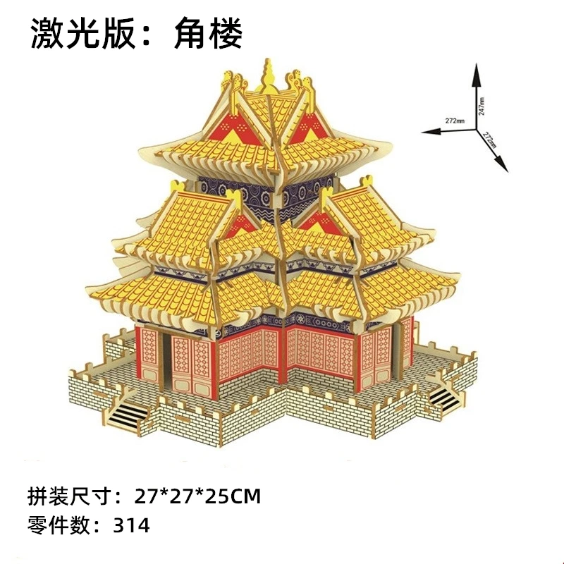 candice guo! wooden toy 3D puzzle hand work DIY assemble game woodcraft construction kit turret of palace museum birthday gift | Игрушки и