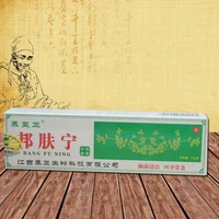 yiganerjing zudaifu skin psoriasis eczema cream dermatitis 15g no box
