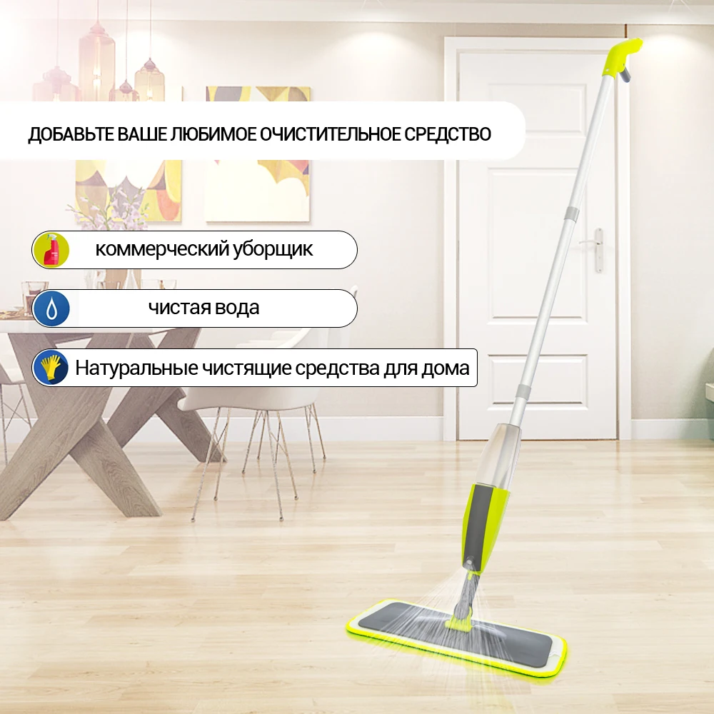 SDARISB Spray Mop Broom Set Magic Wooden Floor Flat Mops Home Cleaning Tool Household with Reusable Microfiber Pads Lazy Mop|Швабры| |