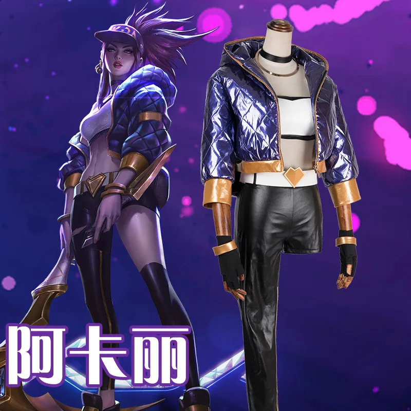 Косплей-костюм для игры LOL KDA косплей-костюм Akali наряд полный комплект K/DA Group