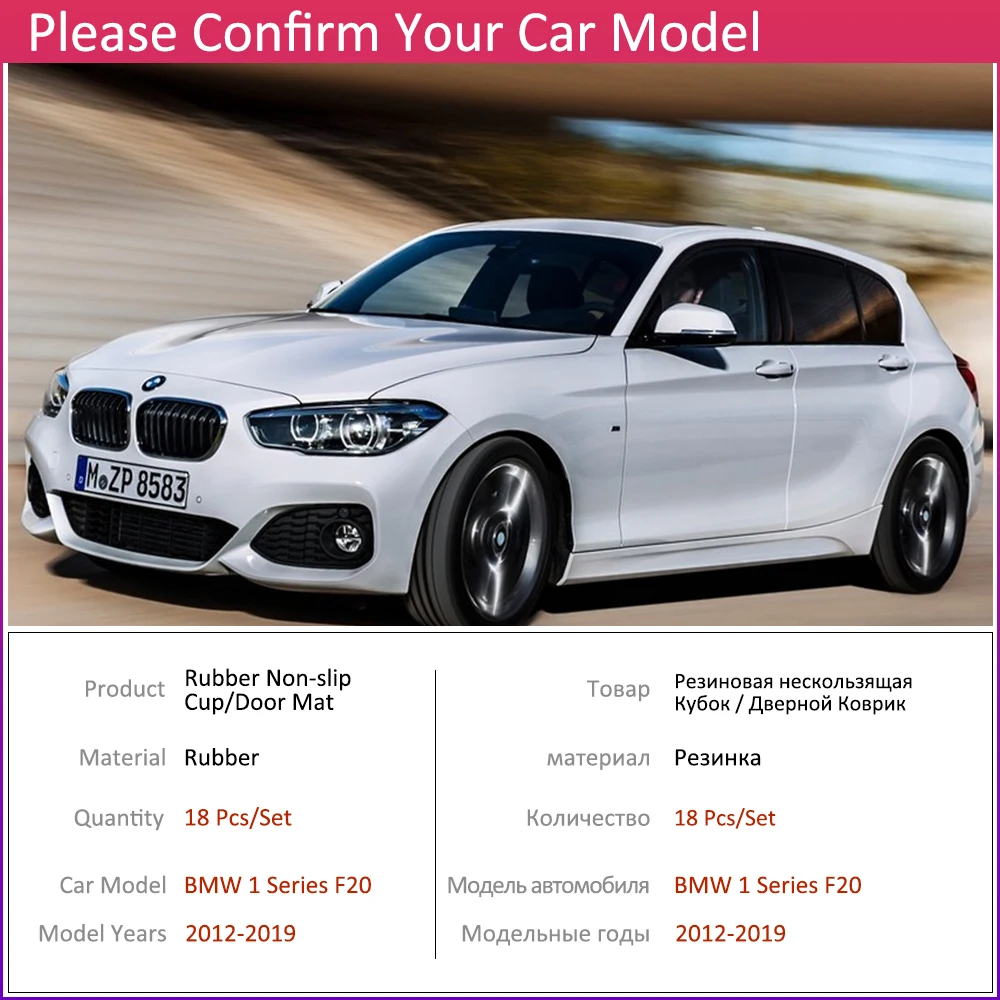 Противоскользящие резиновые чашки подушки Салонные подложки для хэтчбеков BMW