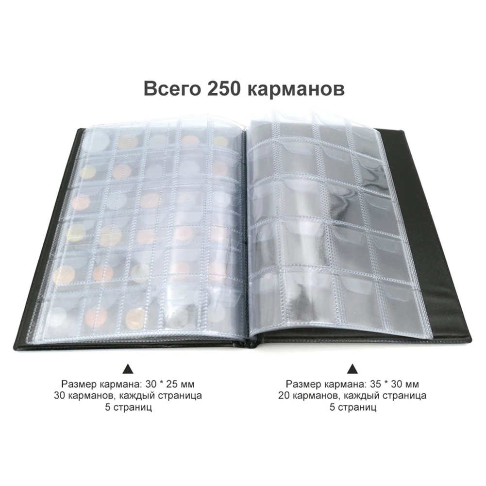 Русский Альбом для монет 10 страниц 250 мешков коллекция Книга Держатель | Дом и сад