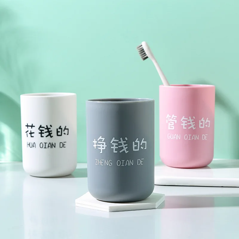 2428 щетка для зубов чашка душевой комнаты полоскания стакан воды Бытовая