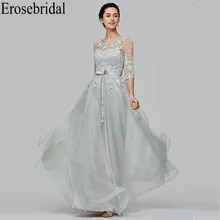Erosebridal Длинное Элегантное вечернее платье вечерние серые вечерние платья с шнуровкой сзади robe soiree