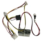 Блок питания для автомобиля ITX ATX, 12 В, 250 Вт, 300 Вт, 24 контакта