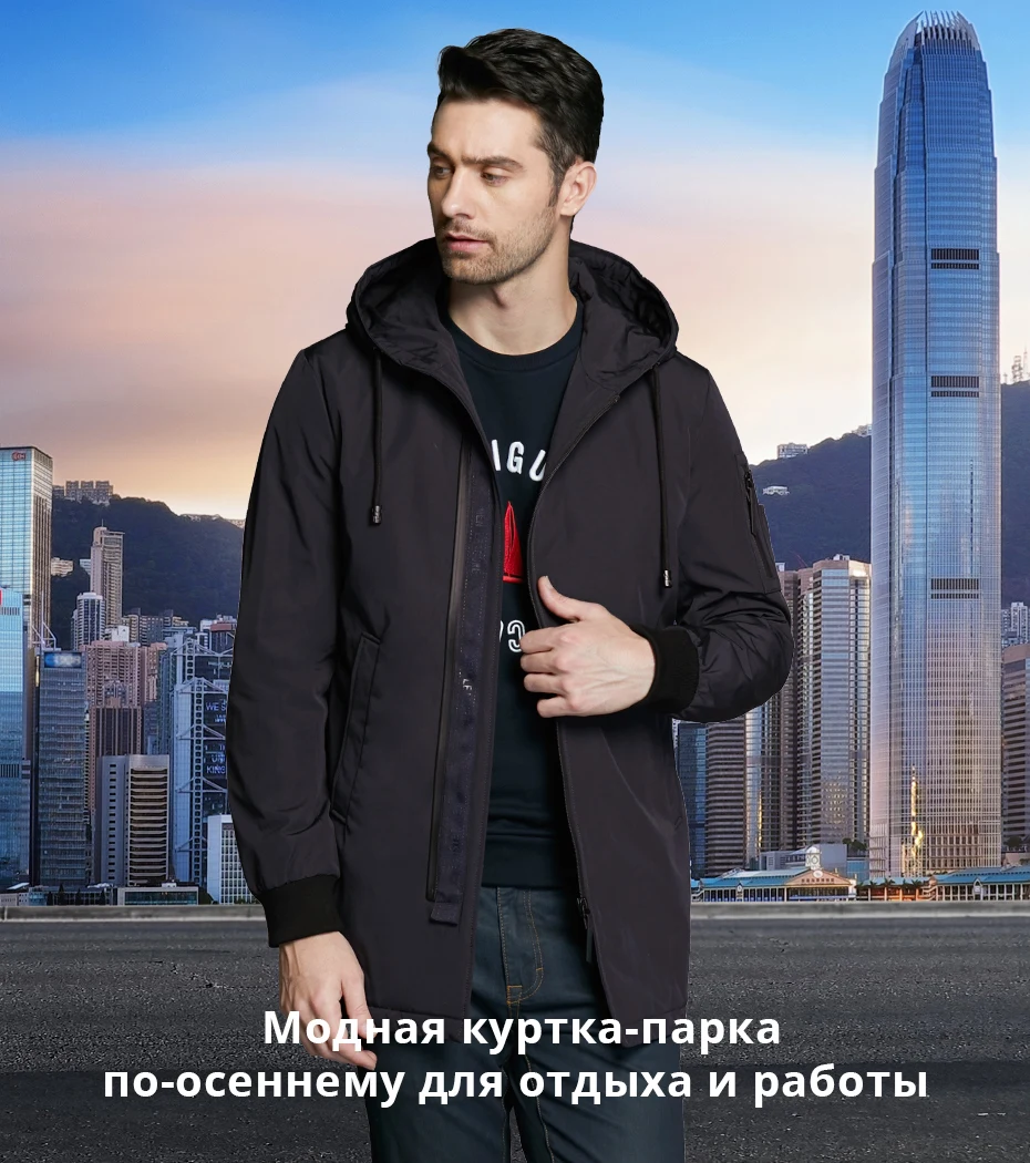 ICEbear Новое Осеннее мужское пальто, одежда мужская куртка модная диагональная планка с капюшоном, дизайнерская высококачественная одежда MWC18031D