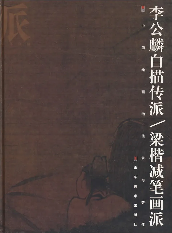 

Выбор китайских картин Arhat за рубежом ищет чертежи с белой линией