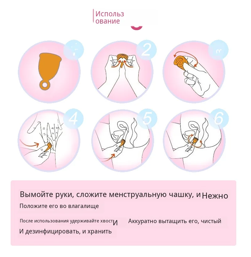 Newest Model Women Cup Medical Grade Silicone Menstrual Cup Feminine Hygiene Copa menstrual Lady Cup Health Care Period Cup Sale