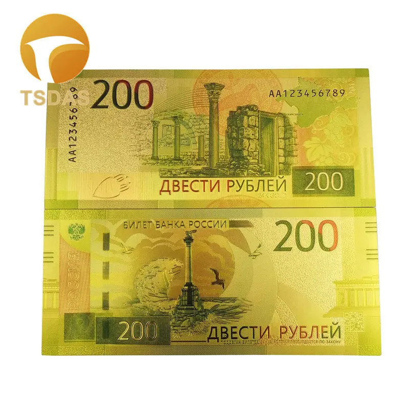 200 ruble Цвета Россия 100 рубля банкноты посеребренные банкноты для футбольных болельщиков коллекция и подарки - Цвет: 200 ruble