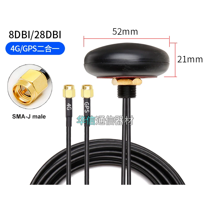 

4G GPS combination antenna GSM LTE Outdoor waterproof high gain DTU SMA-J male 3 m Circular stick-up Long range transmission