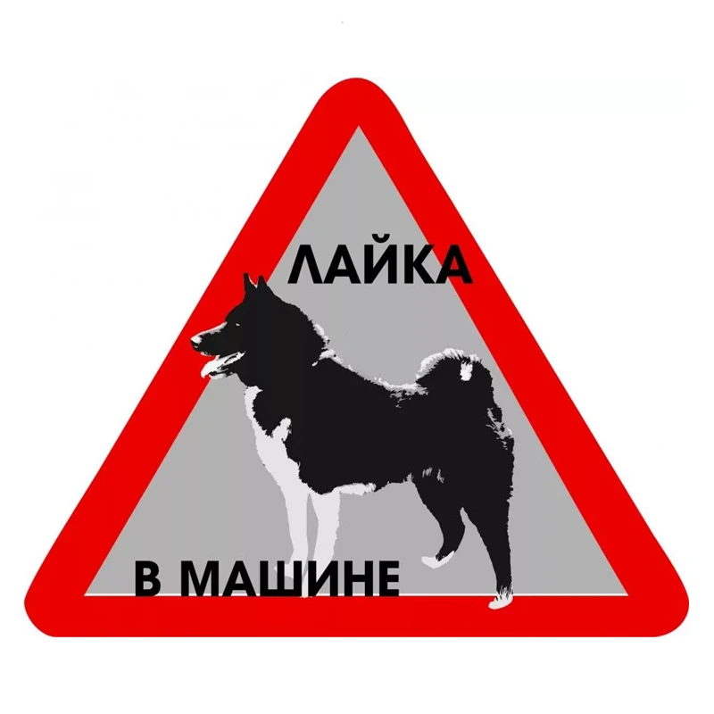 

S4-0032# Печатный самоклеющийся наклейки на авто Лайка в Машине водонепроницаемые наклейки на машину стикер этикеты наклейки стайлинга автомобилей украшения на бампере автомобиля заднее стекло