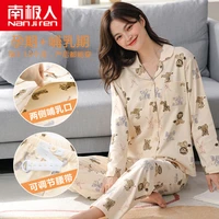 pajamas for women%c2%a0 2 pieces sets 2021 new nanjiren confinement clothing autumn 10 months pure cotton thin maternity pajamas post