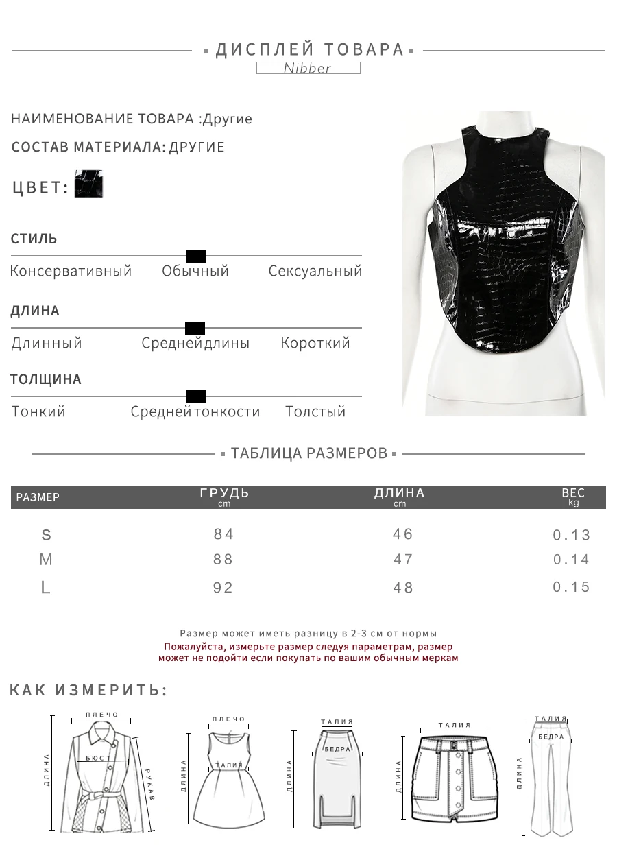 Nibber/осенние базовые Топы на бретелях из змеиной кожи для женщин; модные пикантные вечерние топы в стиле Клода; облегающие Стрейчевые футболки; camisole mujer