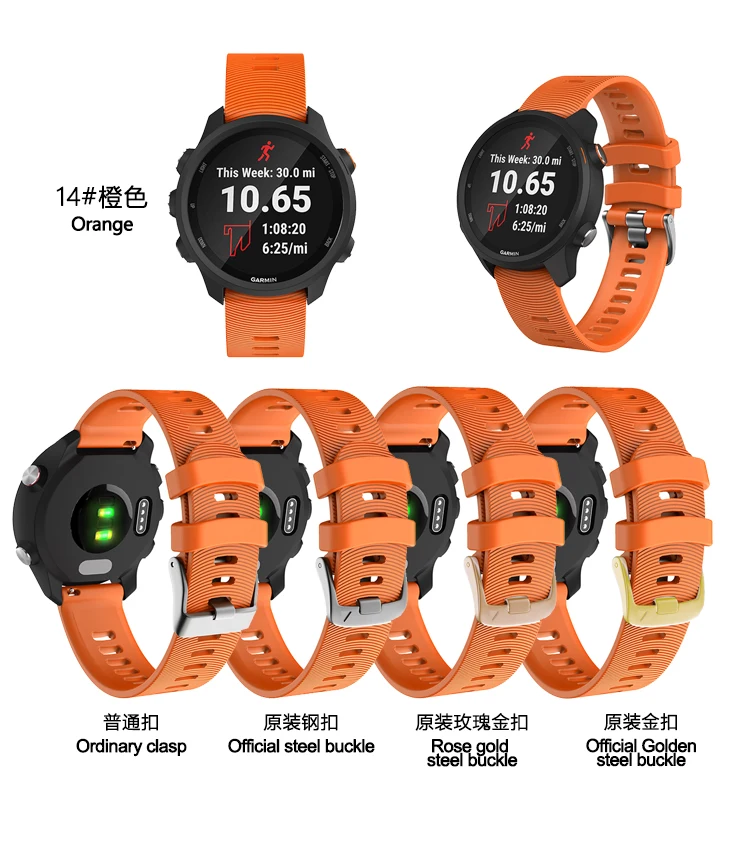 Часы для Garmin Forerunner 245 сменный аксессуар спортивный красочный силиконовый браслет