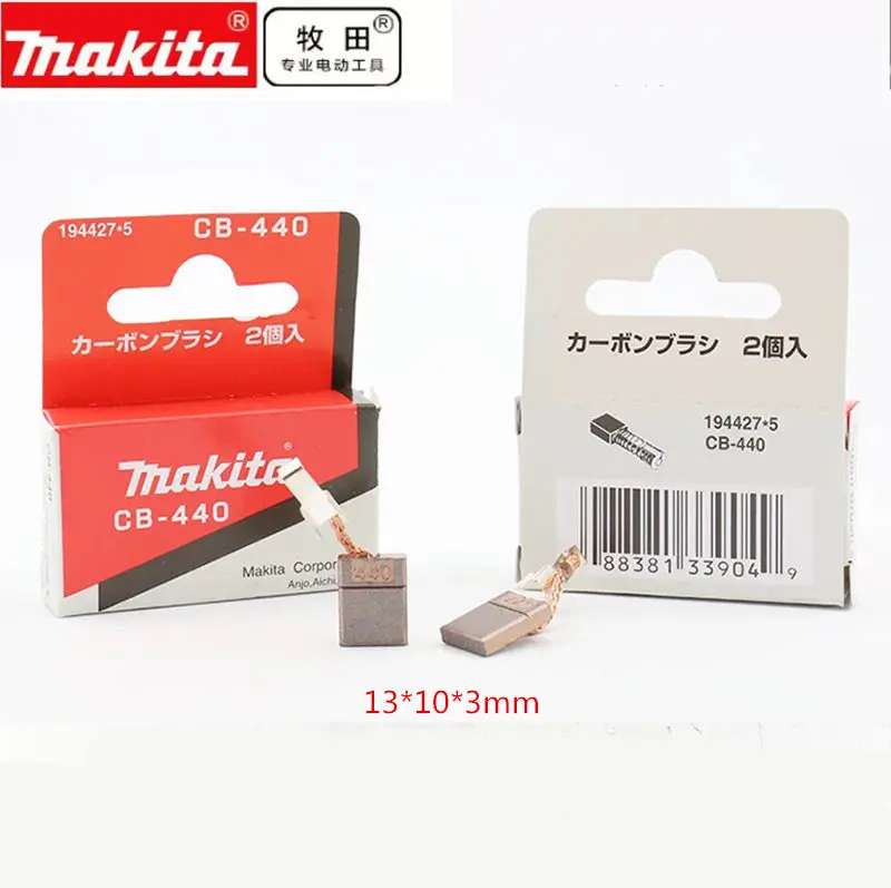 Углеродные щетки MAKITA 194427 5 для CB 440 DTD146 DTD134 DHP456 DHP446 DDF458 DDF456 DDF446 DDA350 DDA340 BDF452HW BHP451