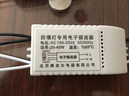 

Универсальная Взрывозащищенная лампа, 20 Вт, 30 Вт, 40 Вт, электронный балласт, специальный выпрямитель для входного напряжения 150-250 В переменн...