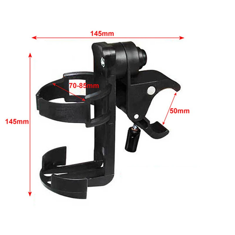 Универсальная чашка для детской коляски держатель бутылки напитков в автомобиле