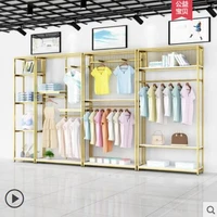 clothing store display rack clothing rack special decorative display platform womens clothing shelf