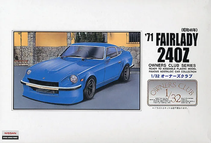 

Пластиковая сборка для автомобилей, модель 1/32, масштаб 1971, Nissan Fairlady 240Z, коллекция для взрослых, набор для сборки «сделай сам» 20233
