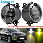 Автомобильный H11 светодиодный 12V LED DRL Противотуманные фары светильник для Peugeot 301 2013-2017 свободное переключение между желтого и белого цветов