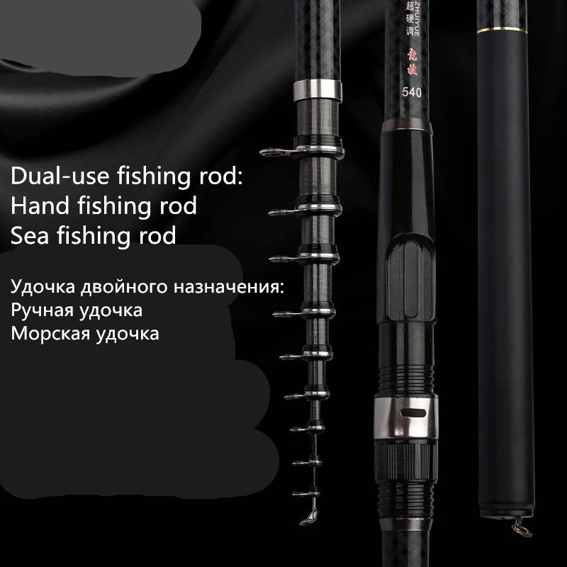 Углеродная удочка для скальной рыбалки 3,6 м, 4,5 м, 5,4 м, 6,3 м, 7,2 м, удочка для карпа, телескопическая удочка для морской рыбалки, телескопическая спиннинговая удочка, сверхлегкая жесткая