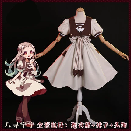 

Anime Toilet-Bound Hanako-kun Cosplay Costume Cute Girl Lolita Dress Nene Yashiro Cos Suit With Headress Accessory Women
