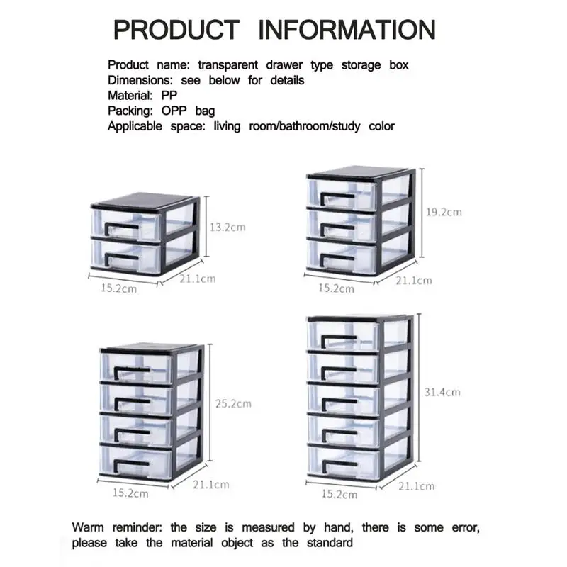 Ящик прочный пластиковый прозрачный ящик для хранения Домашний офис Настольный