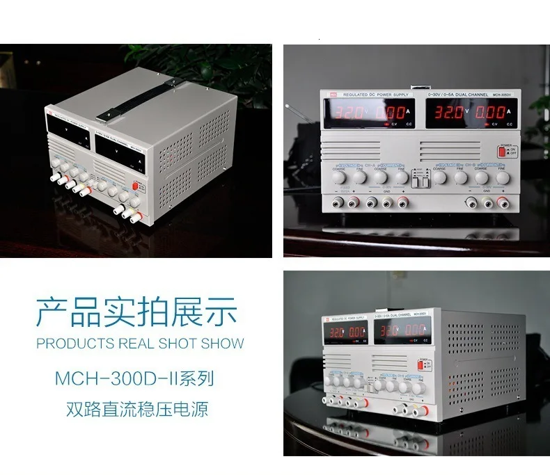 MCH-303D-II двойной способ Высокоточный прямого регулируется лаборатории Питание 30V 3A Регулируемый Линейный регулятор напряжения постоянного тока