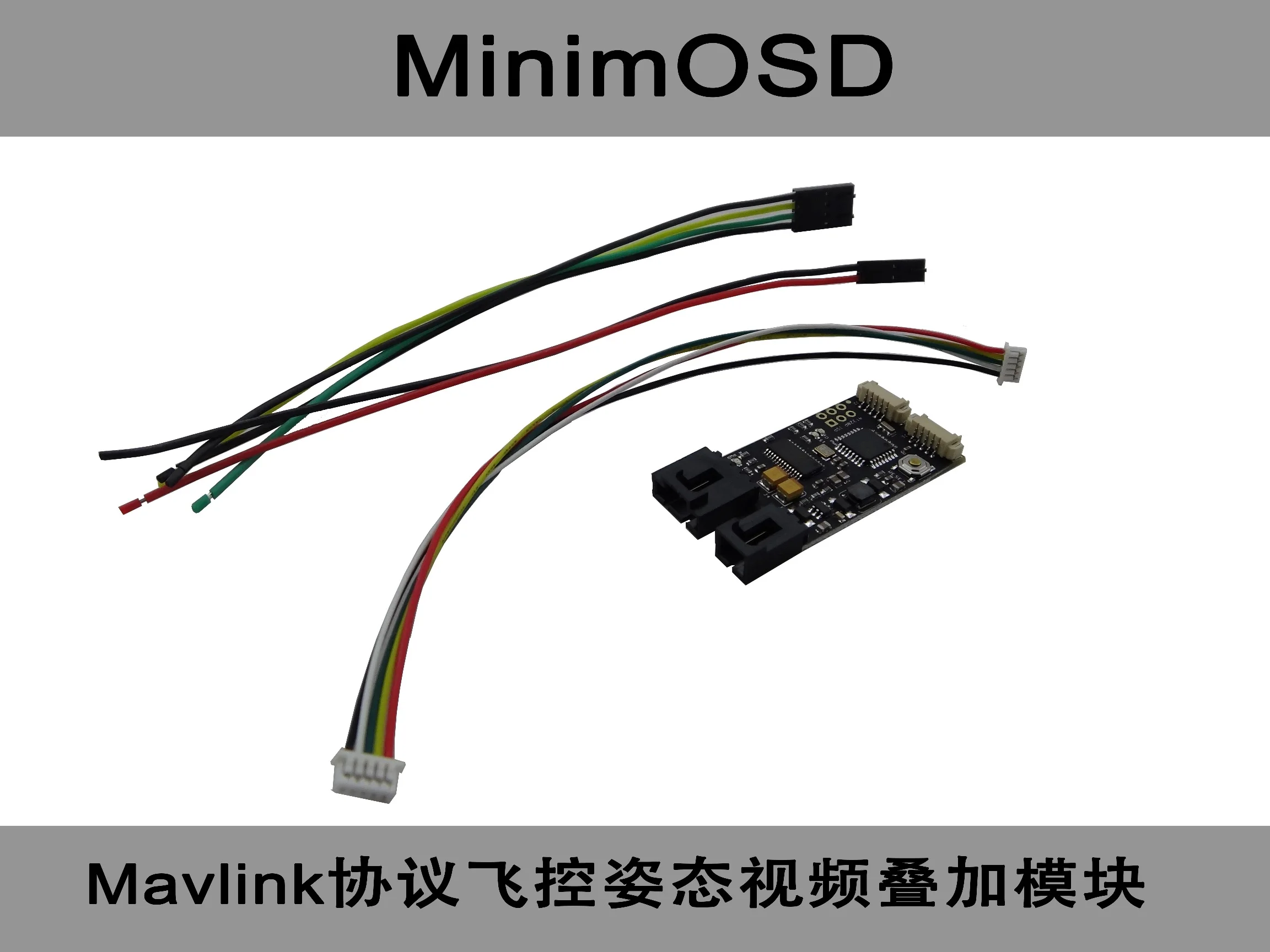 

Minimosd Mavlink Agreement Flight Control Attitude Video Overlay Module