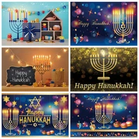 yeele photography backdrops jewish hanukkah theme party personalized photographic background for photo studio