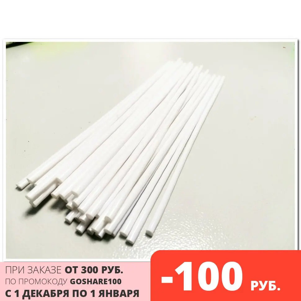 Трубки декоративные на спицы 238мм белые | Автомобили и мотоциклы