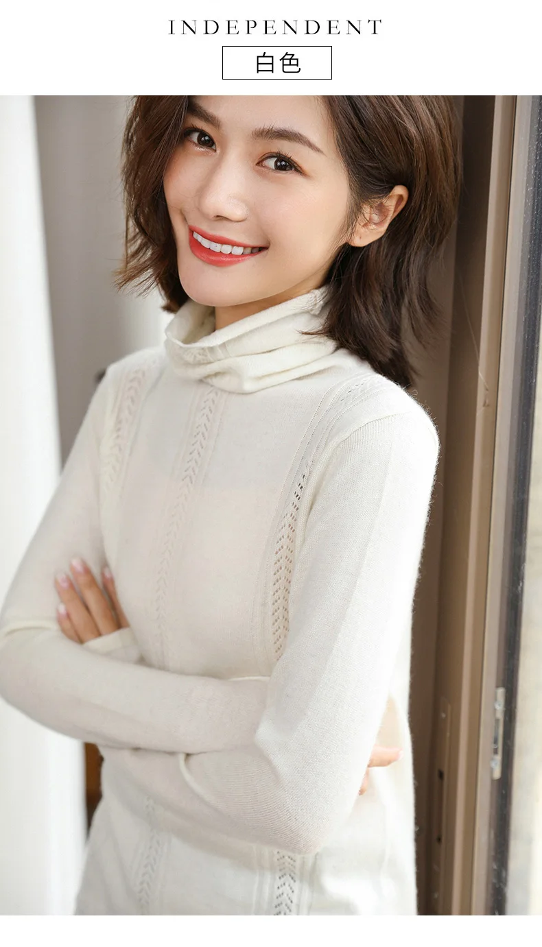 BELIARST Autumn and Winter New Pile of Cashmere Sweater Women's Pullover Sweater Was Thin Hollow Knit Bottoming Sweater