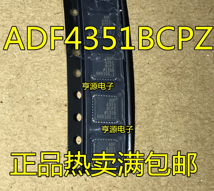 Бесплатная доставка ADF4351BCPZ ADF4351 LFCSP-32 10 шт./лот | Электронные компоненты и