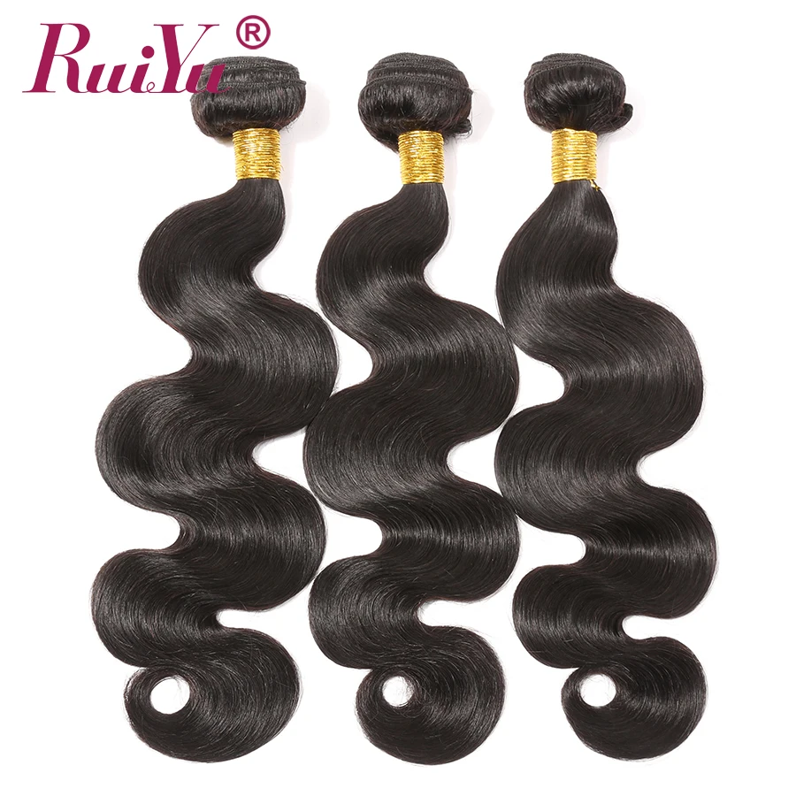 RUIYU волосы бразильские объемные волнистые пучки s 100% человеческие пучок 3/4