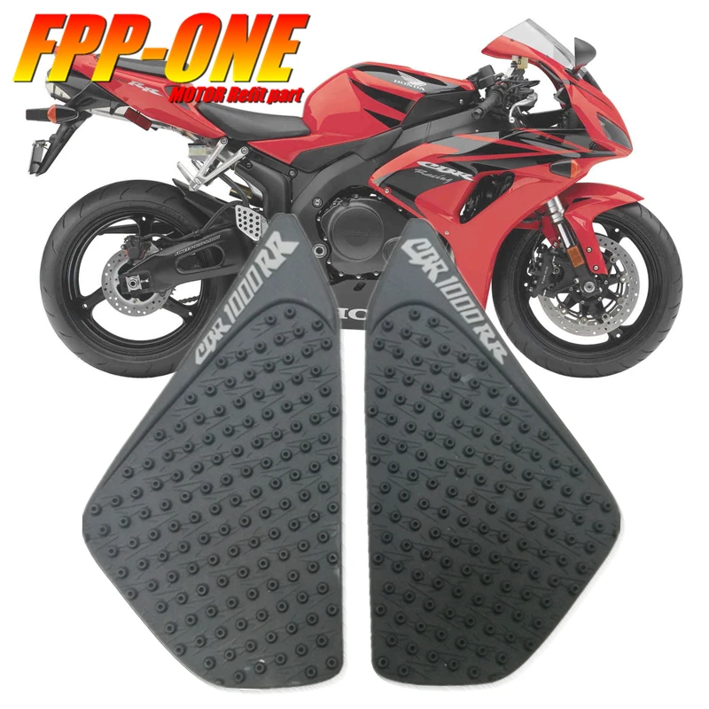 Для Honda CBR1000RR 2004 2005 2006 2007 Мотоциклетные аксессуары топливный бак Нескользящая