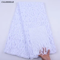 2021 latest cheap embroidery french tulle lace fabric with sequins pure white african lace fabric for wedding party dress s2040