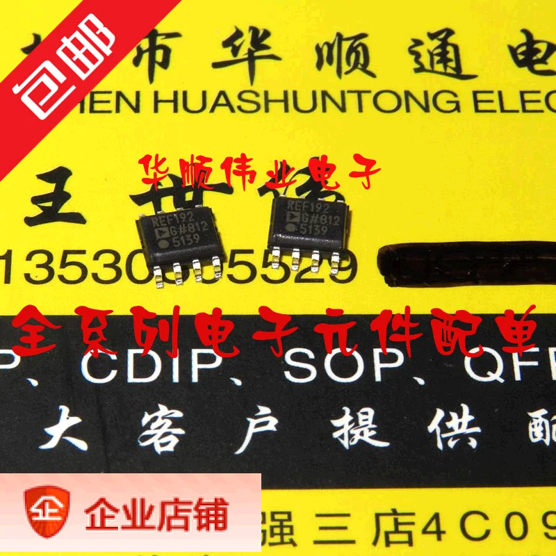 

5 штук REF192GSZ REF192GS SOP8