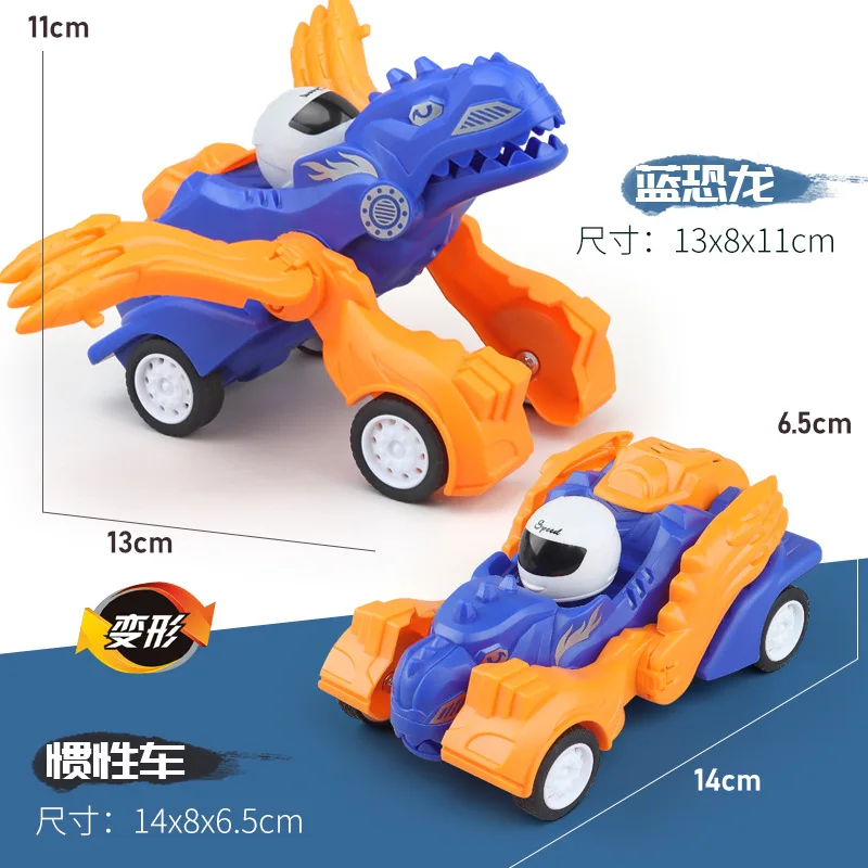 Рисунок 5 - Новинка 2021, игрушечный динозавр